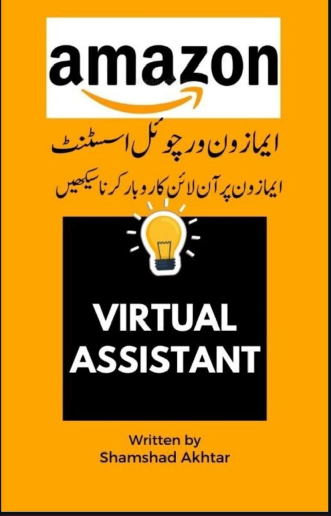 Amazon Virtaul Assistant Course PDF Book