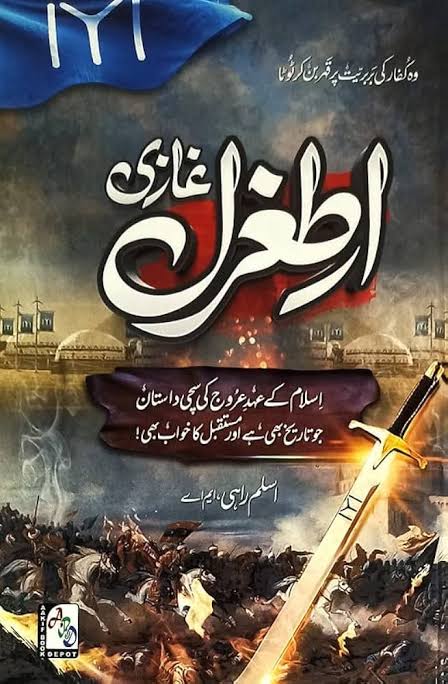 Artughral Ghazi PDF Book
