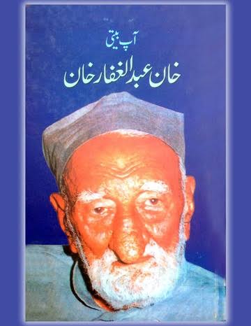 Khan Abdul Ghaffar Khan