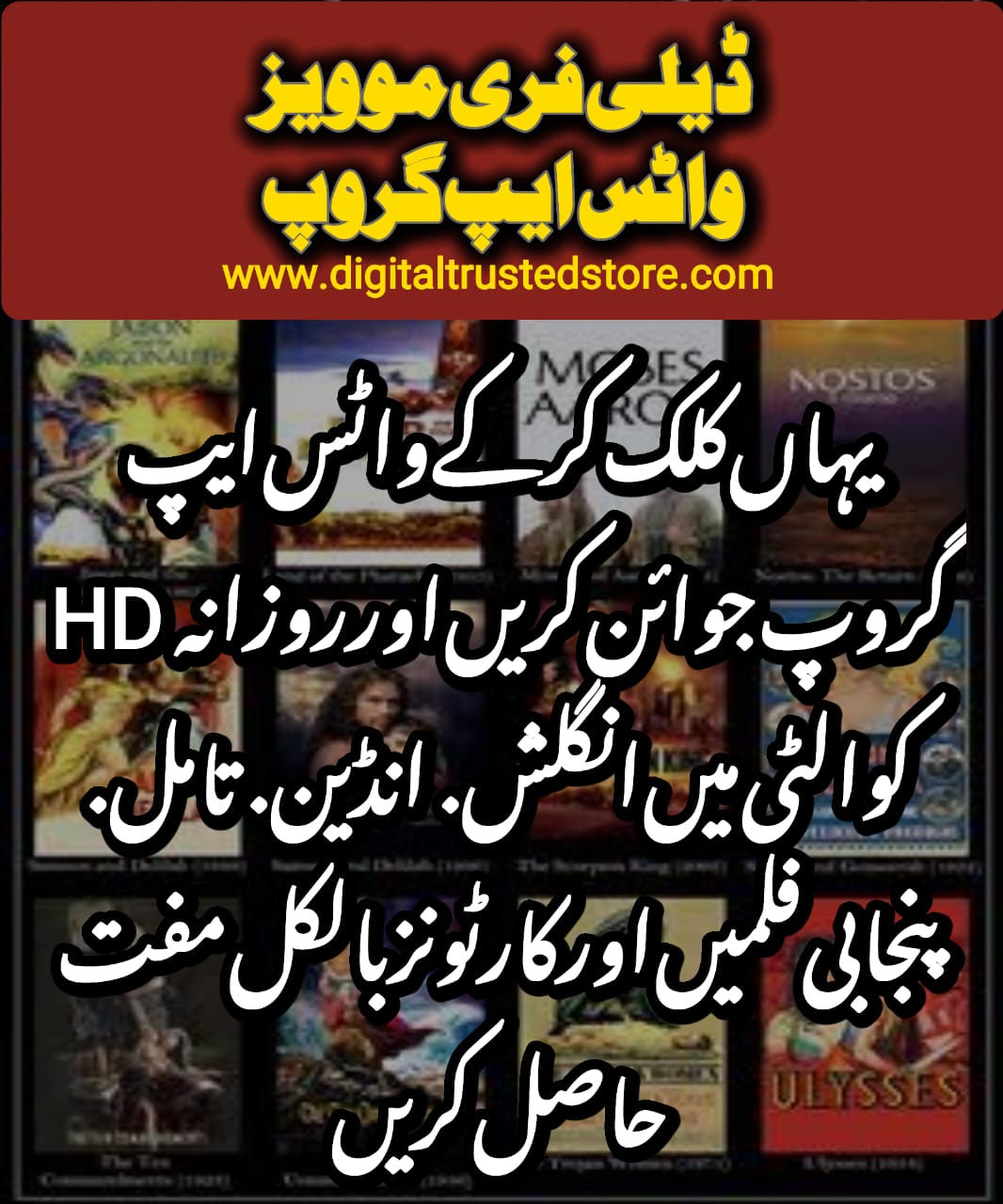Daily Free Movies Group